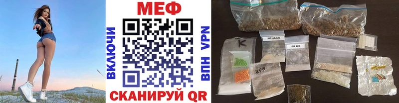 Как найти закладки Луховицы СК ОМГ ОМГ ONION ГАШ Канабис Меф мяу мяу