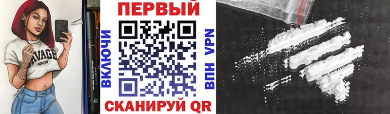 АМФ 97% mega tor Луховицы