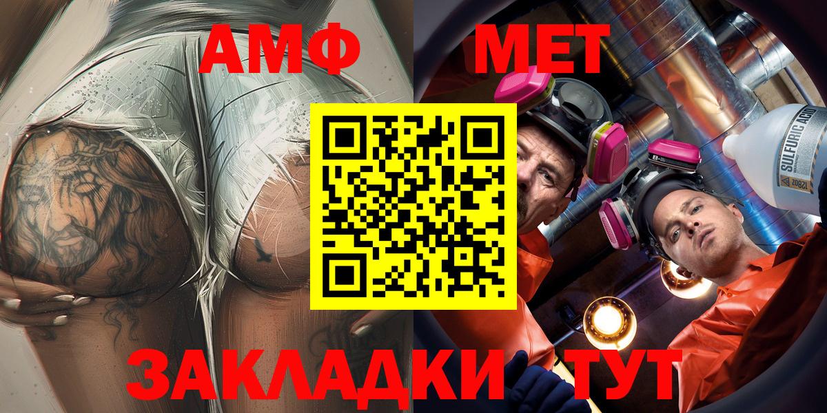 Луховицы  Амфетамин  Вход с VPN  АМФЕТАМИН 98% 