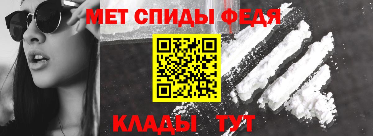 Амфетамин Premium Луховицы