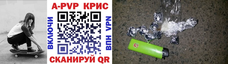Alpha PVP кристаллы  Луховицы 