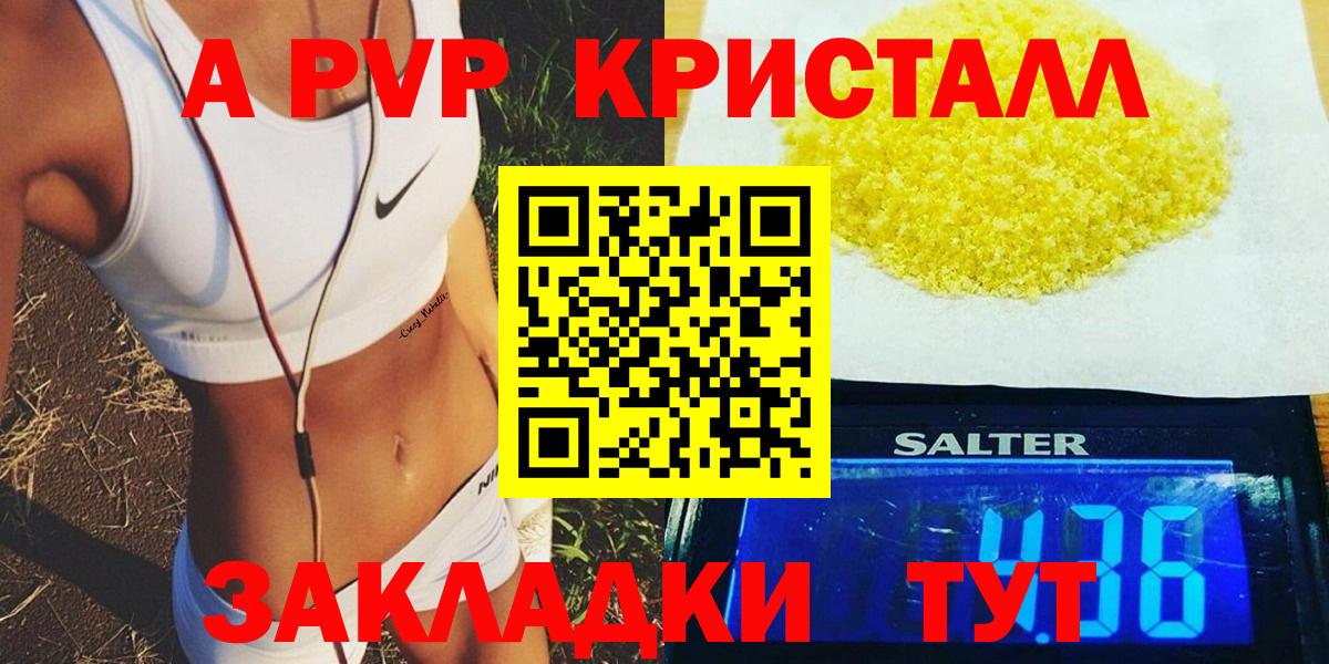COCAIN  Alpha-PVP  Луховицы  МЕТ  Меф  Гашиш  МАРИХУАНА  Хэш  Меф  Вход с VPN 