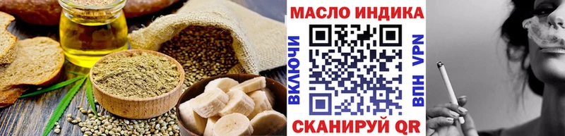 Еда ТГК конопля  купить наркоту  Луховицы 