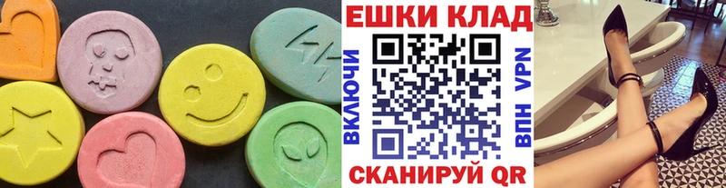 ЭКСТАЗИ Дубай  blacksprut ONION  Луховицы  купить  цена