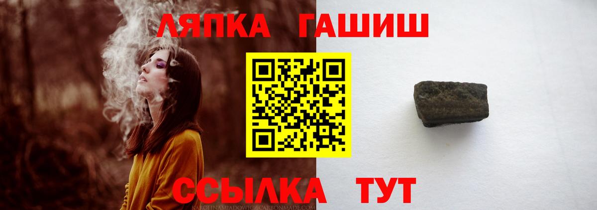 ГАШ индика сатива  Гашиш  Луховицы  Гашиш hashish 