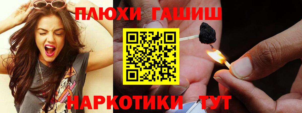 ГАШИШ AMNESIA HAZE Луховицы