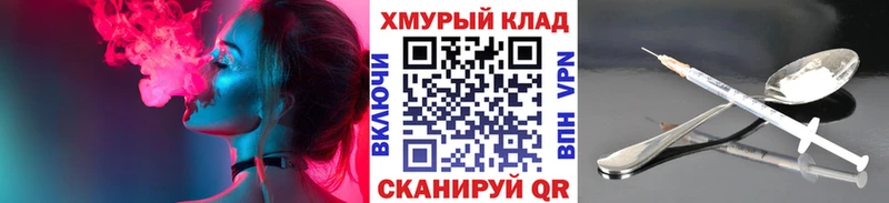 ГЕРОИН гречка где продают Луховицы