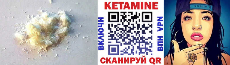 наркошоп  блэк спрут рабочий сайт  КЕТАМИН VHQ  Луховицы 