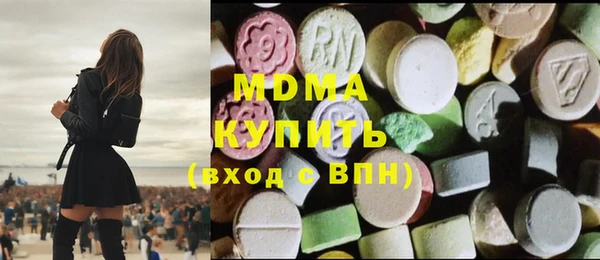 мдма Приозерск