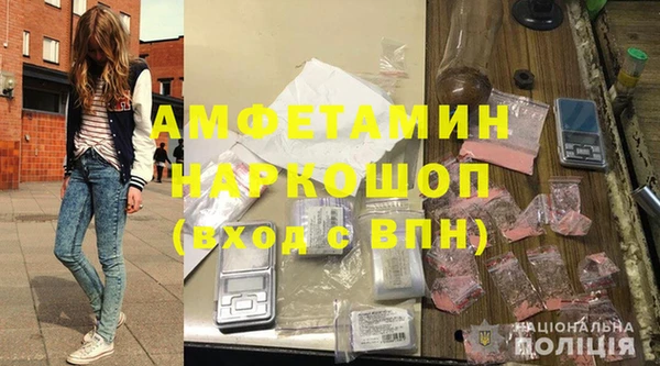 винт Пролетарск