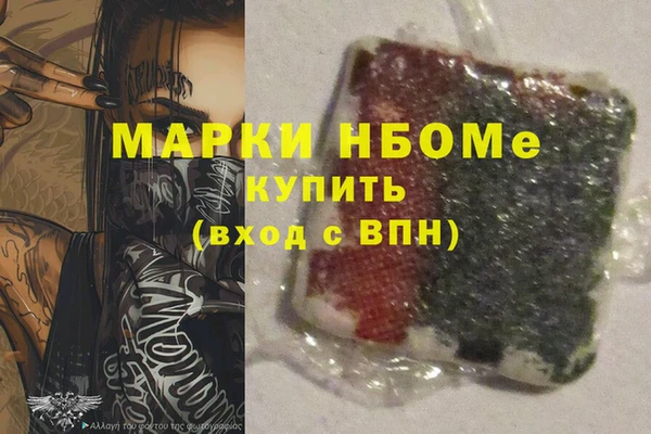 mdma Каменск-Шахтинский