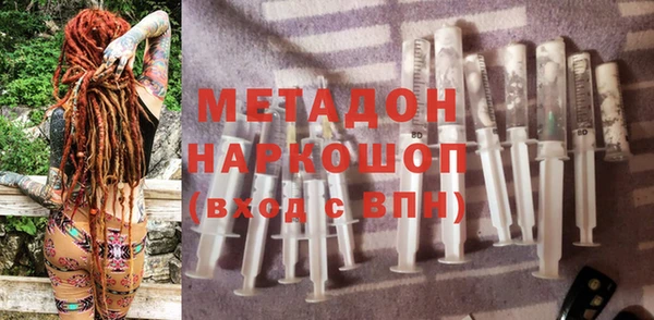 мдма Приозерск