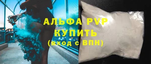винт Пролетарск