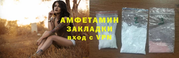 mdma Каменск-Шахтинский