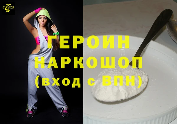 мдма Приозерск