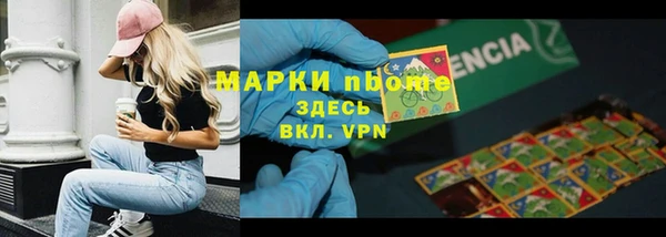 мескалин Костерёво