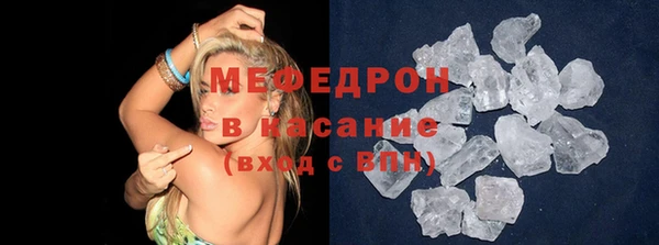а пвп мука Протвино