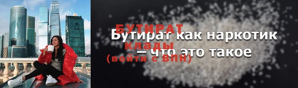 винт Пролетарск