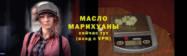 прущая мука Каменногорск