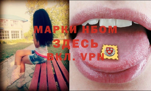 мдма Приозерск