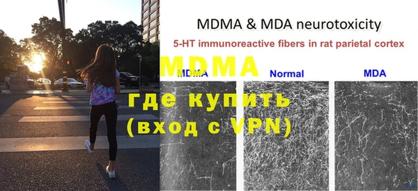 а пвп мука Протвино