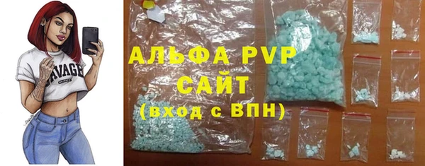 винт Пролетарск