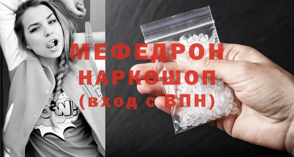 а пвп мука Протвино