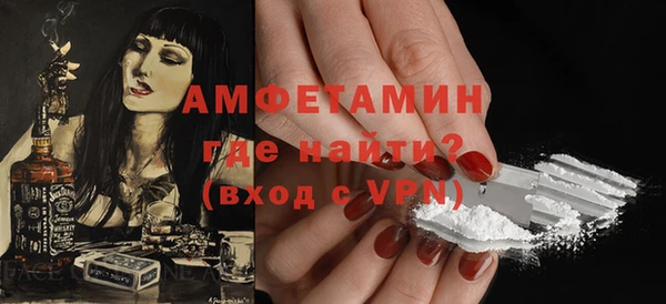 винт Пролетарск