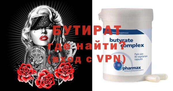 а пвп мука Протвино