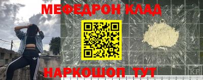 спайс Бийск