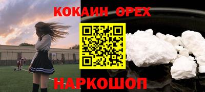 меф Азнакаево