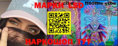 спайс Бийск