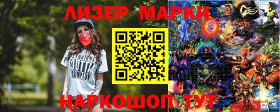 спайс Бийск