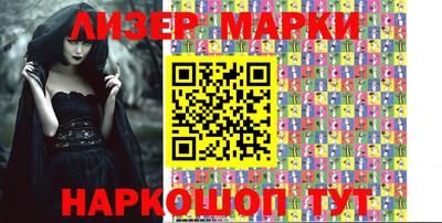 спайс Берёзовский