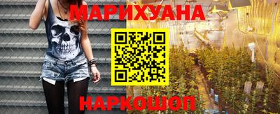 спайс Бийск