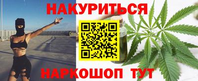 спайс Бийск