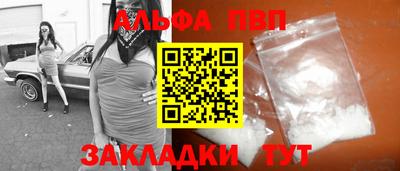 меф VHQ Кингисепп