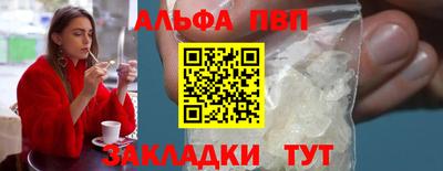 mdpv Ипатово