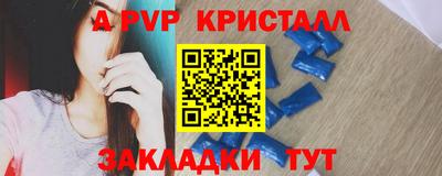 альфа пвп VHQ Ирбит