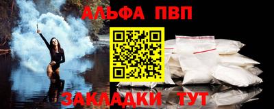 альфа пвп VHQ Ирбит