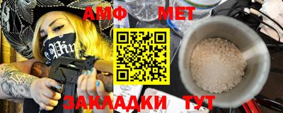 mdpv Ипатово