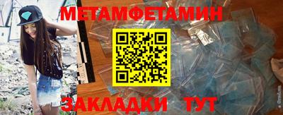 альфа пвп VHQ Ирбит
