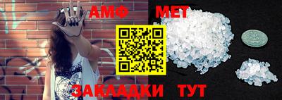 mdpv Ипатово