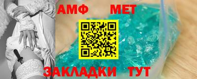 спайс Бийск