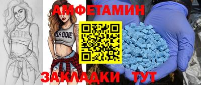 mdpv Ипатово