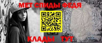 спайс Бийск