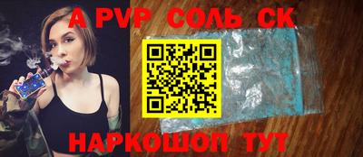 альфа пвп VHQ Ирбит