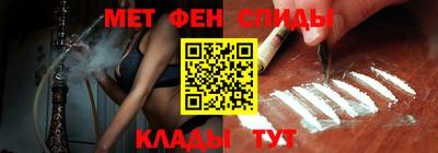 mdpv Ипатово