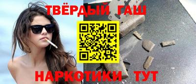 спайс Бийск