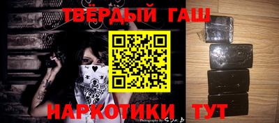 спайс Бийск